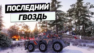 Concept 5 - Каждый Выстрел Приводит к Смерти !!