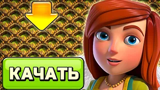 НЕ ЗАКОНЧУ ЭТО ВИДЕО, ПОКА НЕ ПРОКАЧАЮ ФУЛЛ ЗАБОР ► CLASH OF CLANS