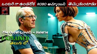 Man Brings Beautiful Robo Woman and Its having Feelings! Movie Explained in Telugu | Cinema My World