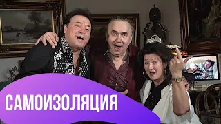 Коронавирус, не подходи!