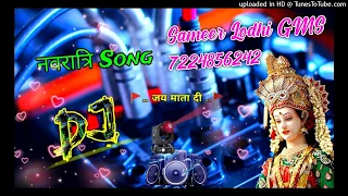 MERI ANKHIYON KE SAMNE HI RAHNA DJ SAMEER LODHI DJ SAGAR RATH DJ ANUJ BANDA DJ NAVRATRI SONG REMIX