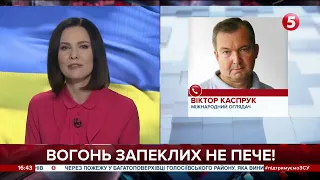 реакція кРЕМЛЯ на атаку дронів і коли Україна отримає  ATACMS – Віктор Каспрук