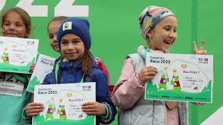 Kaspersky Race 2022. Детская дистанция.