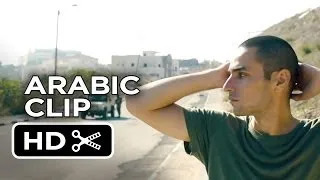 Omar Movie CLIP - Highway (2013) - Palestinian Thriller HD