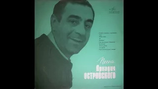 Eduard Khil - Trololo Vocalise | 1969 Recording