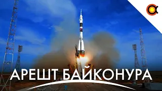 Казахстан АРЕШТУВАВ Роскосмос? Дайджест космічних новин від 18.03.23