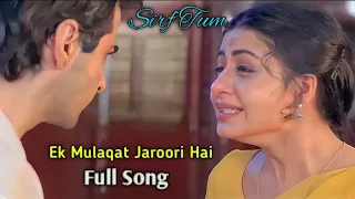 इक मुलाकात जरूरी है सनम  | Sirf Tum | Sanjay Kapoor, Sushmita Sen | 90s  Songs #90s #90shindisongs