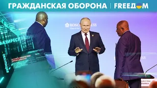 💥 Африка отвернулась от Путина. Диктатор теряет последних союзников