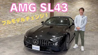 メルセデスベンツ　AMG　SL43