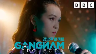NEW SERIES! Gangnam Project | Trailer | CBBC