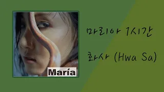 [1시간] 화사 (Hwa Sa) - Maria(마리아)ㅣLyrics/가사