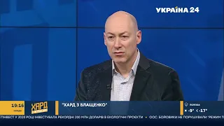 Гордон о недополученных миллиардах с таможни в бюджет и о конфликте Витренко и Коболева