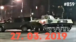 ☭★Подборка Аварий и ДТП/Russia Car Crash Compilation/#859/March 2019/#дтп#авария