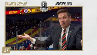 Gagarin Cup Playoffs in 60 seconds — 9 March 2021