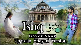 Main Ishq  Likhu | Upgrade Shayeri Version | Faeem Abdullah | Raouhan Malik | Kamil qadri Presents |