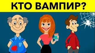 8 МИСТИЧЕСКИХ ЗАГАДОК, КОТОРЫЕ ПОСТАВЯТ ТЕБЯ В ТУПИК