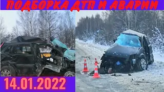 🚑ДТП подборка, аварии, дтп с пешеходами! ДТП 2022/ видеорегистратор/дтп январь 2022 / дорожные войны