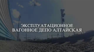 Сход вагона на КБШ ж.д. 2018 (документальный фильм)