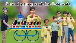 School main gareeb  Ice Gole wala  |  Funny Comedy Video 😁🤣 |   Moral Story  MoonVines