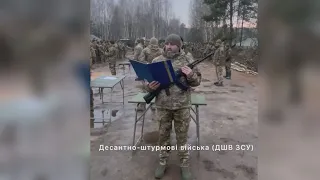 Сергій Андрійченко склав присягу на вірність українському народу та вступив до ДШВ ЗСУ