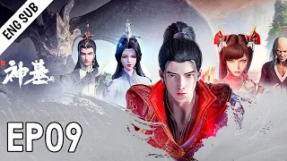 Tomb of Fallen God Episode 9 English Subtitle | Shen Mu EP 9 eng sub| @animelifofficial