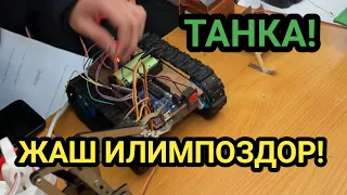 ИЛИМ жана ТЕХНИКА || Ойлоп ТАБУУЧУЛАРДЫН эмгектери