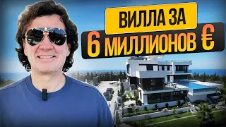 Вилла за 6 миллионов евро #северныйкипр #жизньнакипре #инвестициивнедвижимость #денисдоценко