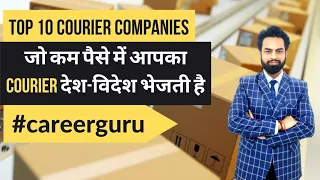 Top 10 Courier Companies for Import  Export Business | Import Export Business in Hindi. #export