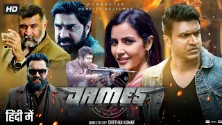 James Full Movie In Hindi Dubbed | Puneeth Rajkumar | Priya Anand | Srikanth | New south full movie