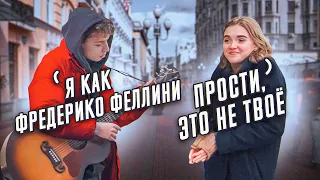 ГИТАРИСТ притворился НОВИЧКОМ с УЛИЧНЫМИ МУЗЫКАНТАМИ #4 ФИНАЛ ft. Гитара с Нуля