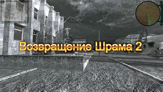 Кейс ВДВ в Мёртвом Городе