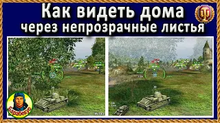 2 СОВЕТА ПО СТРЕЛЬБЕ через кусты + как быстрее сводиться. Rheinmetall Skorpion G Скорпион