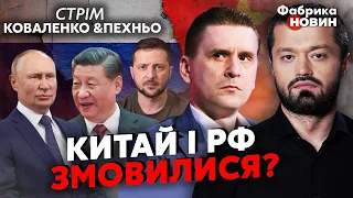 ⚡️Зеленському ПОДЗВОНЯТЬ з Москви. КАТАСТРОФА У БАХМУТІ - Пригожин НАЛЯКАВ Шойгу. Сі вже у Путіна