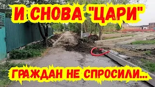 ‼️Власти не считаются с коренными жителями Кубани ! Куда смотрит прокуратура ?  Беднягина Тимашевск