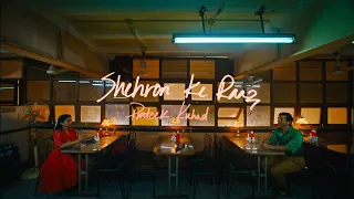 Shehron Ke Raaz - Prateek Kuhad | Official Music Video