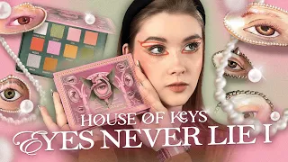 Кому нужна эта палетка? Eyes Never Lie I от бренда Дом Ключей (House of Keys) | Даша Пидлиток