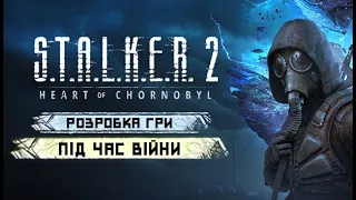 Разработка STALKER во время войны. Новое в Hogwarts Legacy. Герой Dead Island 2. DLC Deathloop.PS VR