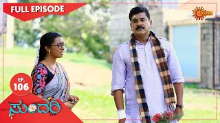 Sundari - Ep 106 | 24 May 2021 | Udaya TV Serial | Kannada Serial