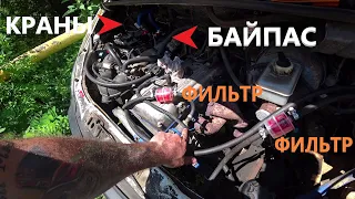 ТЮНИНГ ГАЗЕЛИ,  в кабине станет прохладнее!  (модернизация и фильтрация системы охлаждения )