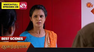 Anandha Ragam - Best Scenes | 08 August 2023 | Sun TV