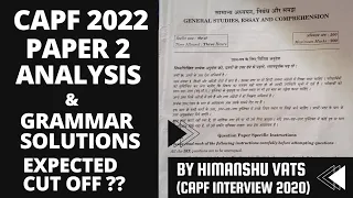 CAPF AC 2022 Paper 2 Analysis | CAPF 2022 GRAMMAR SOLUTIONS | CAPF PAPER 2 DISCUSSION #capfac2022