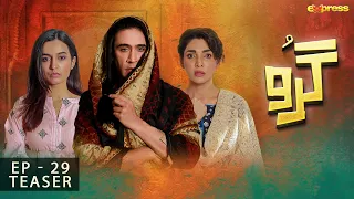 Guru - LAST EPISODE 29 Teaser  | Ali Rehman -  Zhalay Sarhadi | Express TV