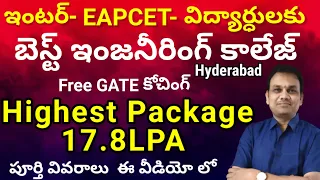 బెస్ట్ ఇంజనీరింగ్ కాలేజ్ for placement training- merit Scholarship& free Gate coaching