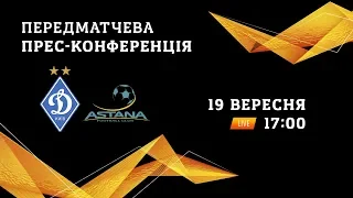 ПРЕС-КОНФЕРЕНЦІЯ перед матчем з "Астаною" та ПРЕЗЕНТАЦІЯ Міккеля ДУЕЛУНДА