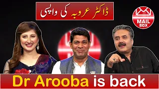 Dr Arooba is back | Mailbox with Aftab Iqbal | Episode 32 | 07 July 2021
