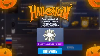 😱 СРОЧНО! ПОДАРКИ В ОБНОВЛЕНИИ 0.26.0 HALLOWEEN В STANDOFF 2 | ХЕЛЛОУИН СТАНДОФФ 2