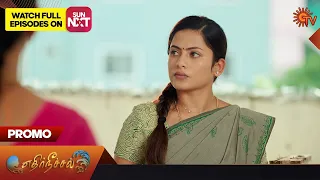 Ethirneechal - Promo | 28 July 2023 | Sun TV Serial | Tamil Serial