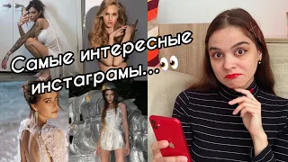 Участницы СМПУ 3 сезон в Инстаграме