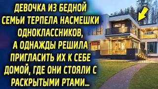 Спустя годы пригласила их к себе в гости, а когда увидели ее дом, стояли с раскрытыми ртами…