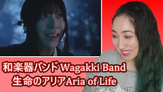 和楽器バンド Wagakki Band / 生命のアリアAria of Life | Eonni88